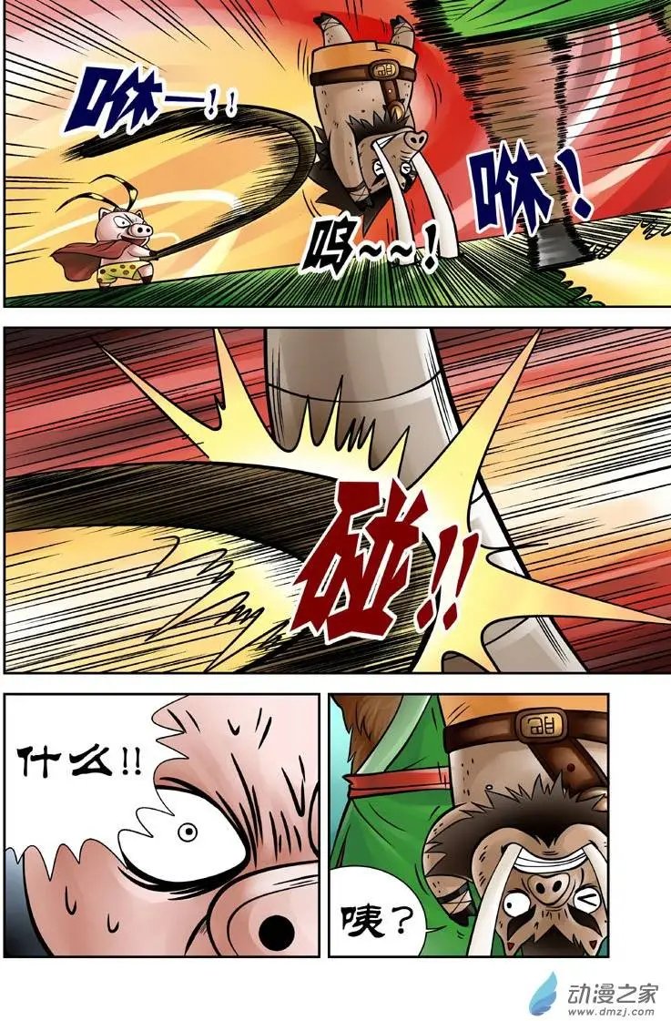 第12回