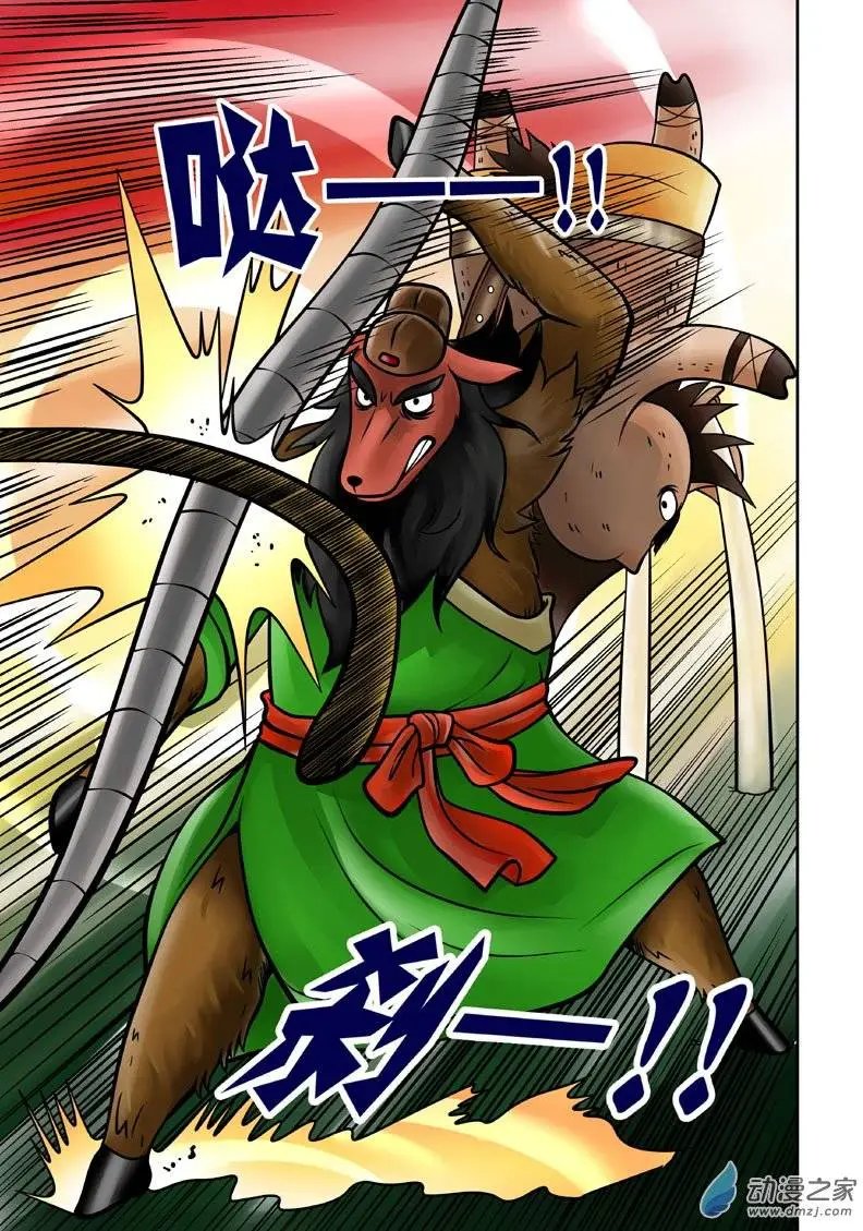 第12回
