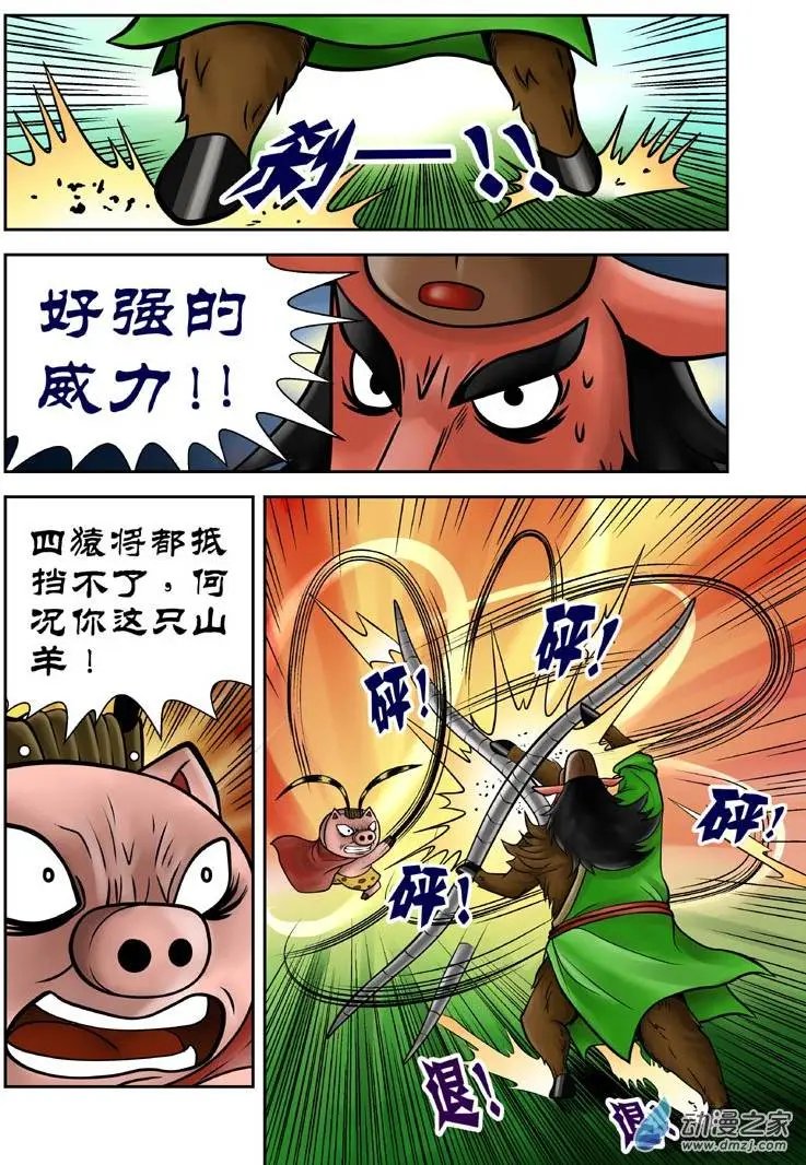 第12回