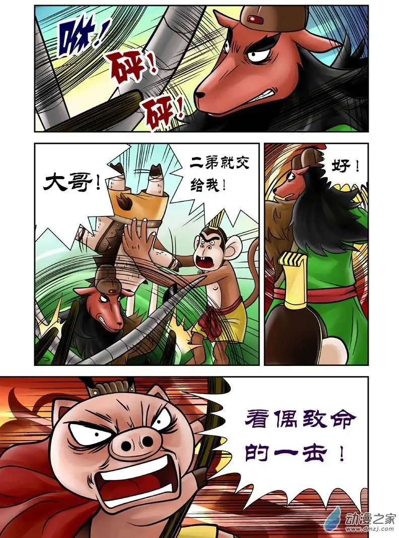 第12回