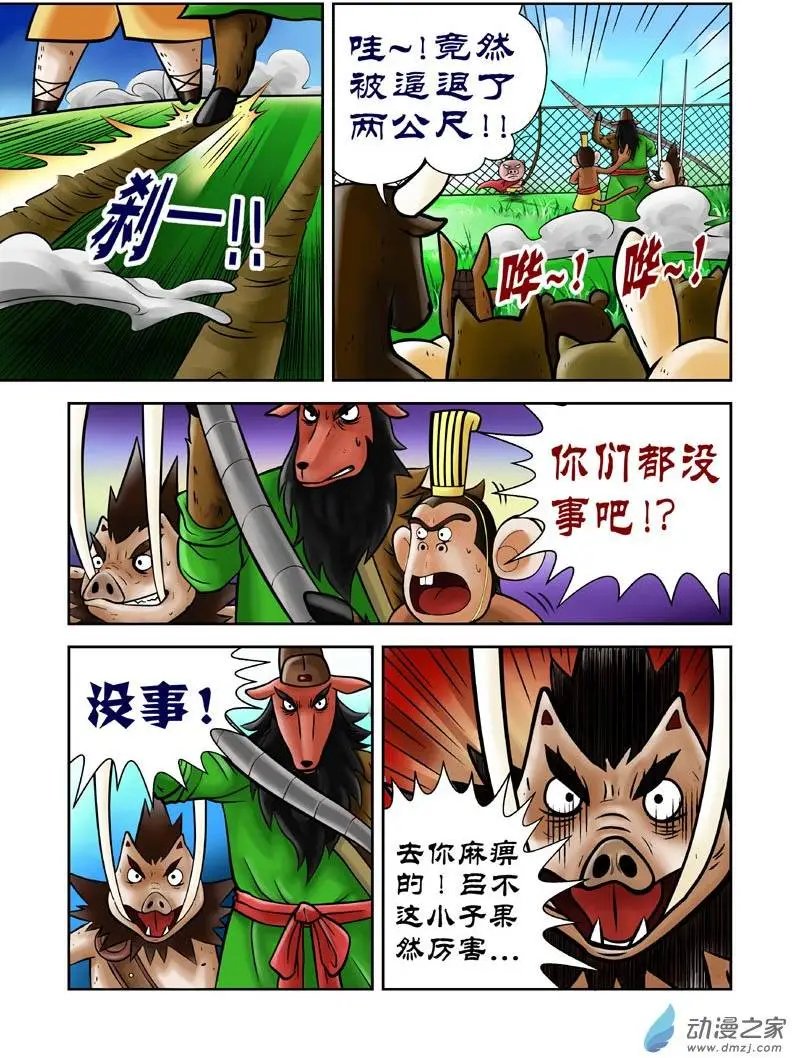 第12回