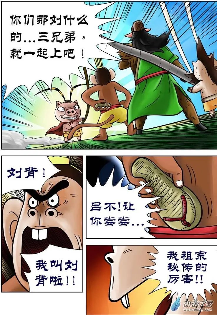 第12回