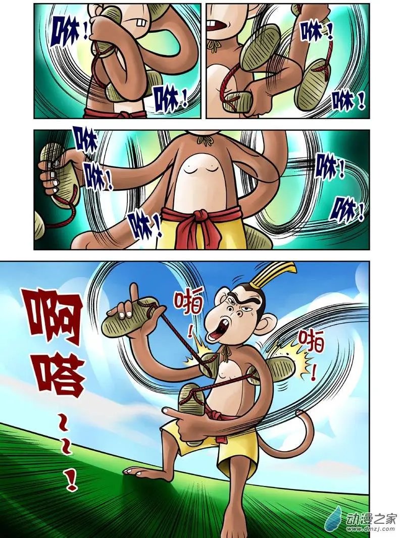 第12回