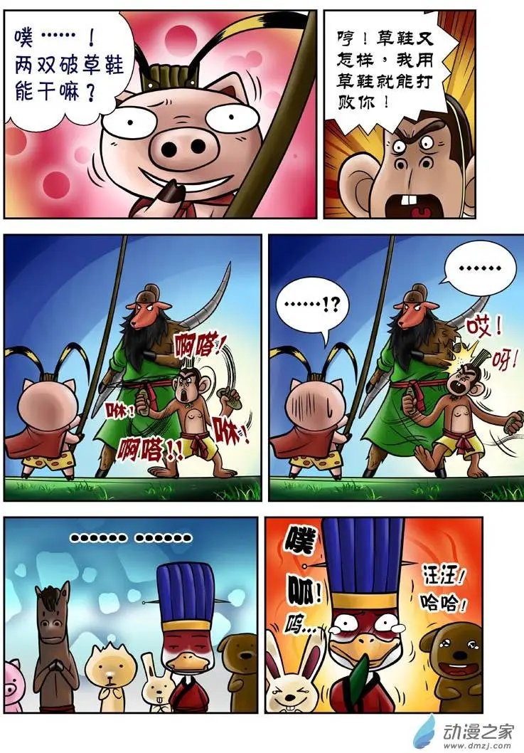 第12回