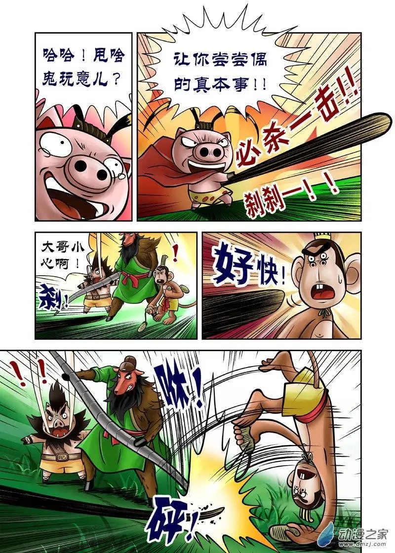 第12回