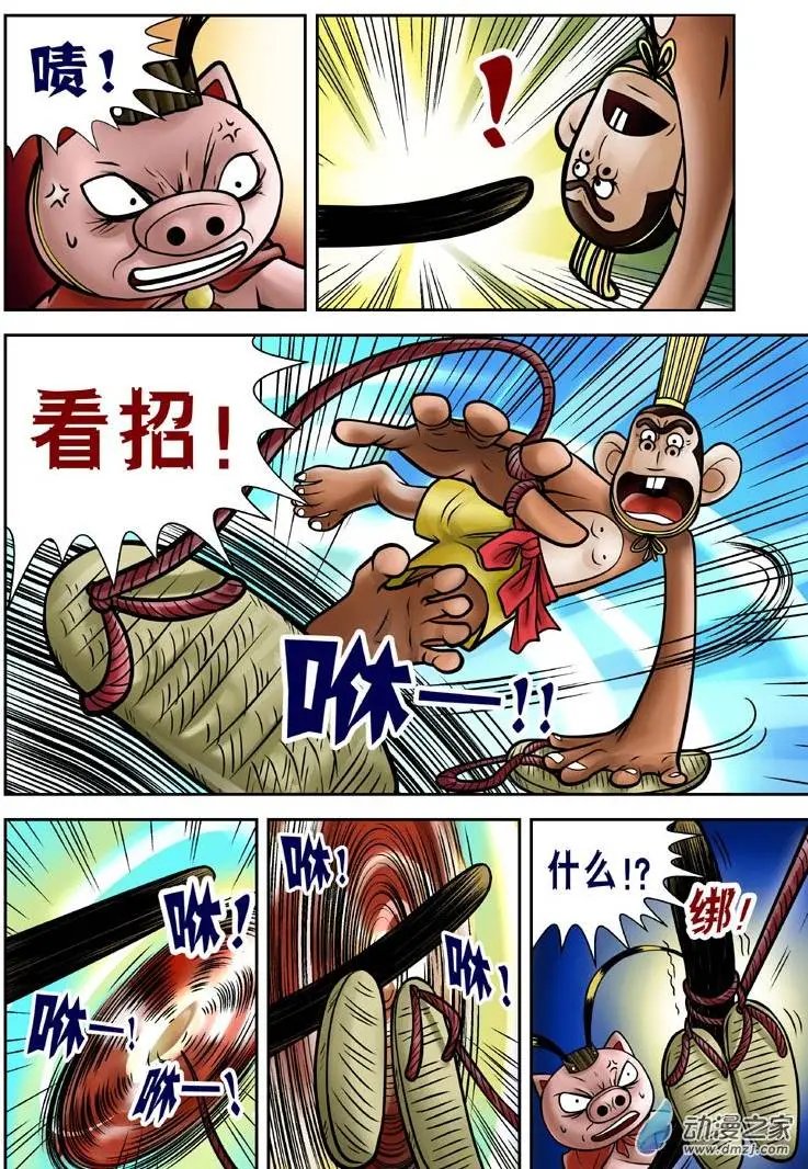 第12回