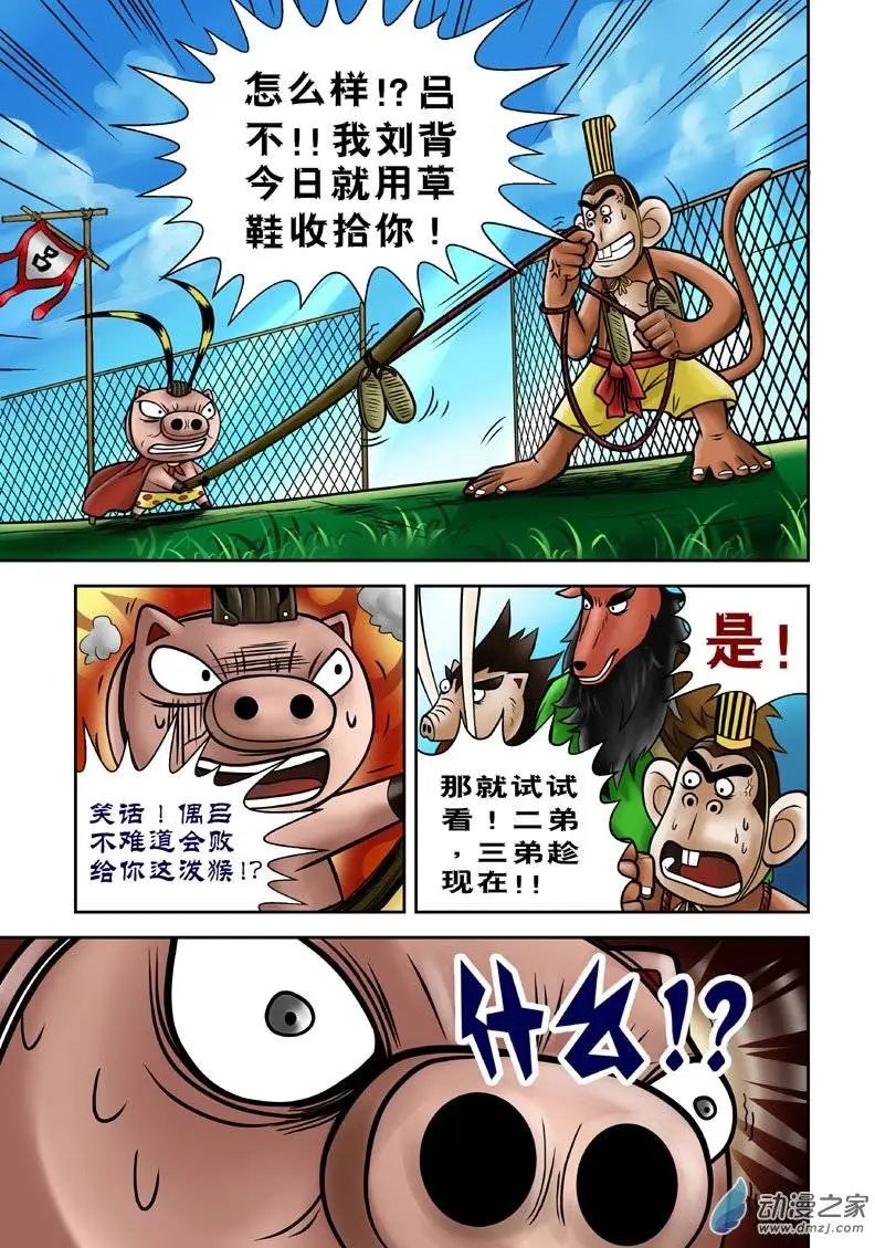 第12回
