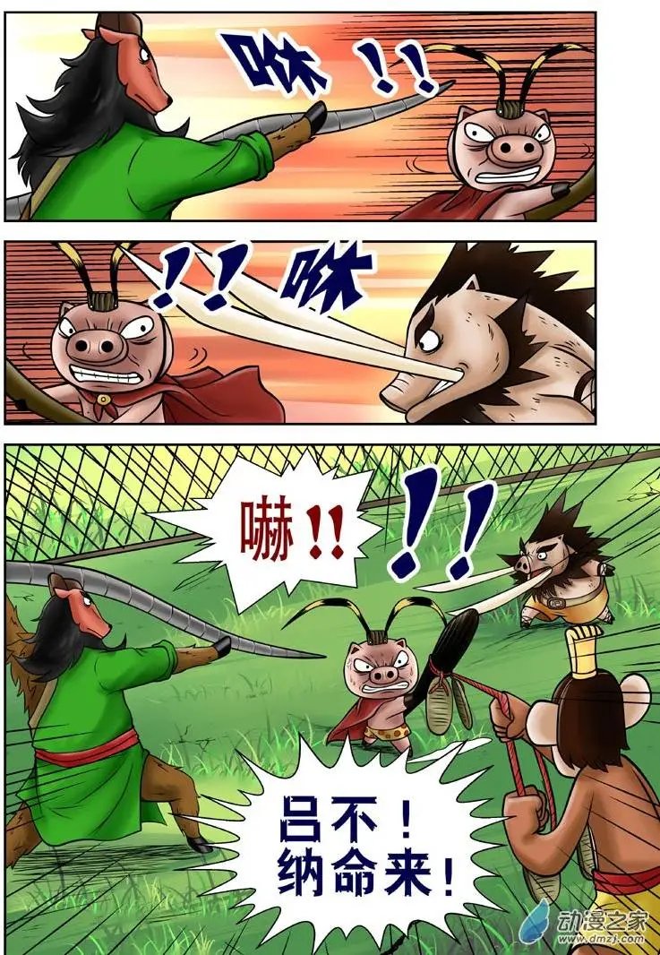 第12回
