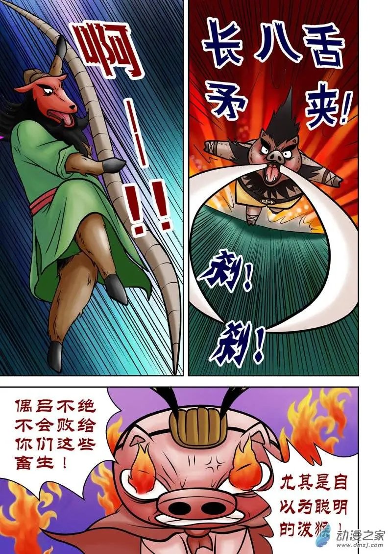 第12回