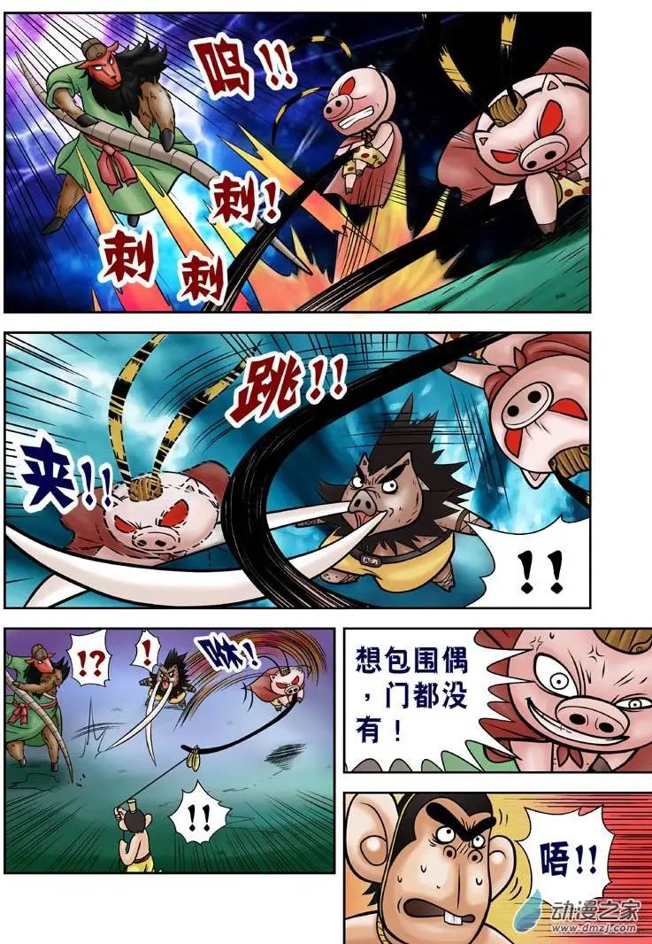 第12回