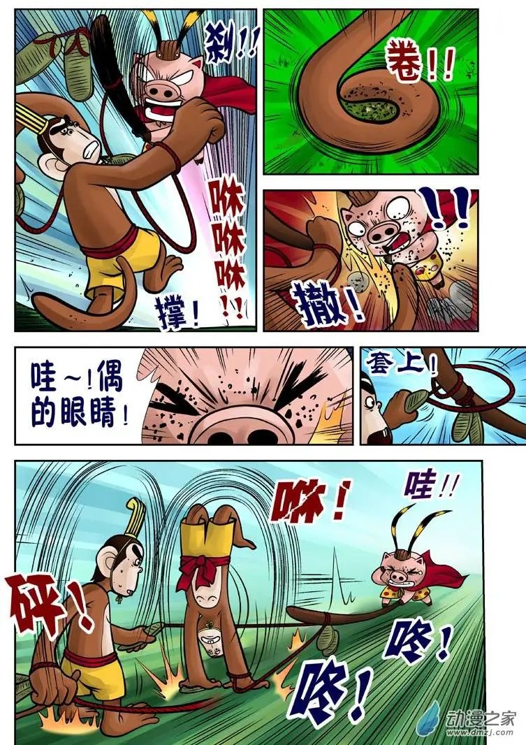 第12回