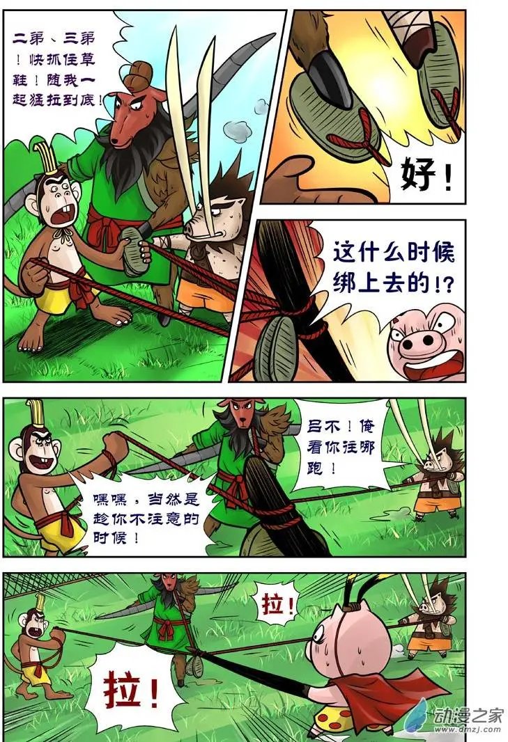 第12回