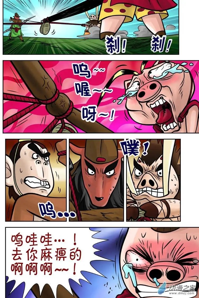 第12回