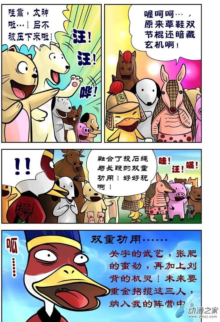 第12回
