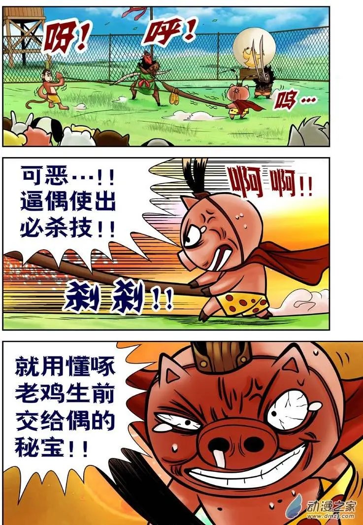 第12回