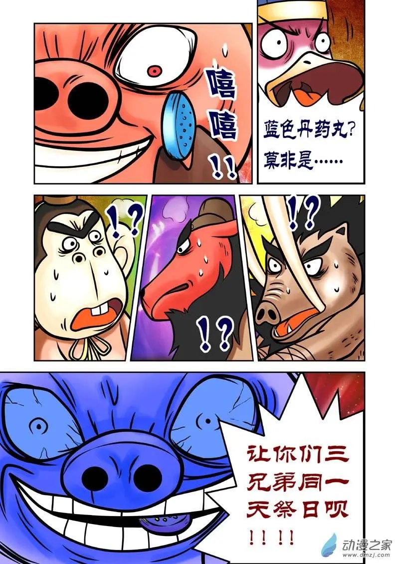 第12回