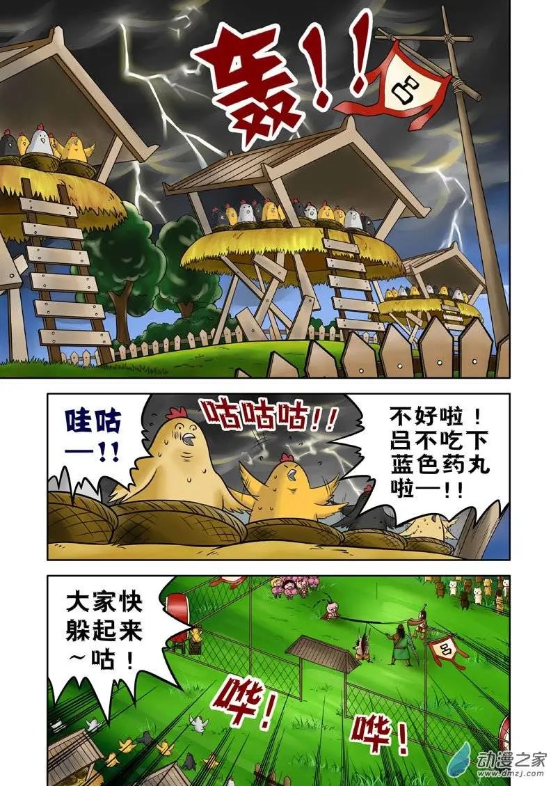 第13回