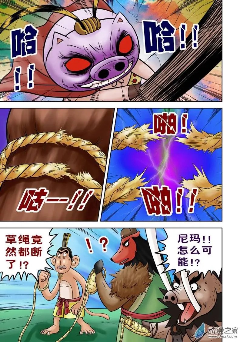 第13回