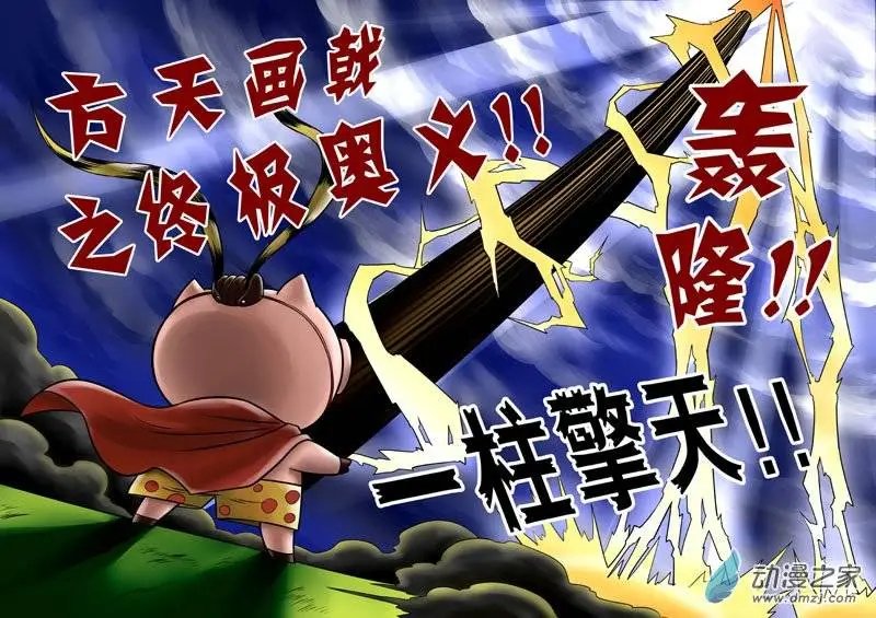 第13回