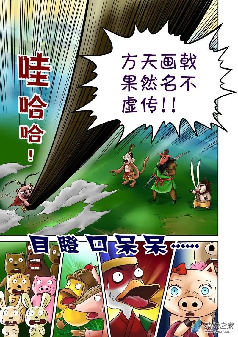 第13回