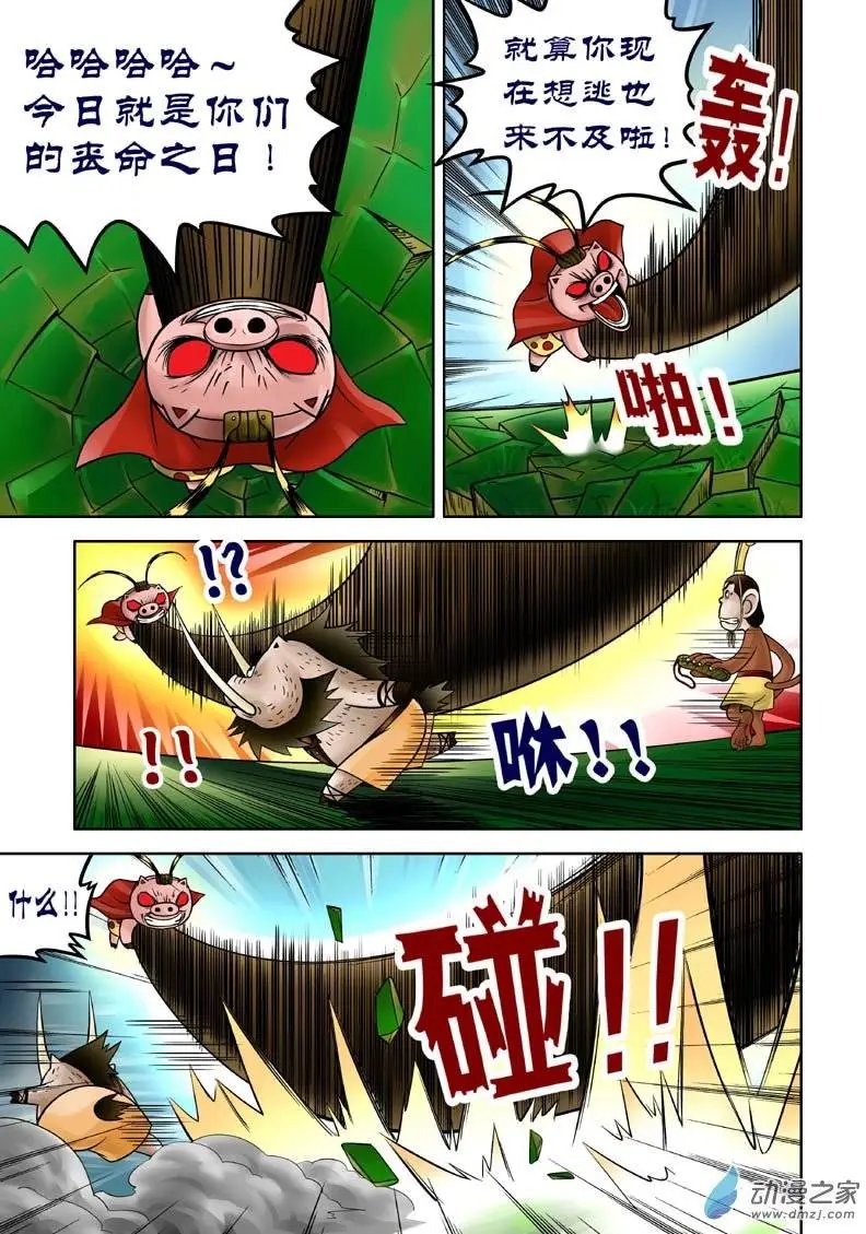 第13回