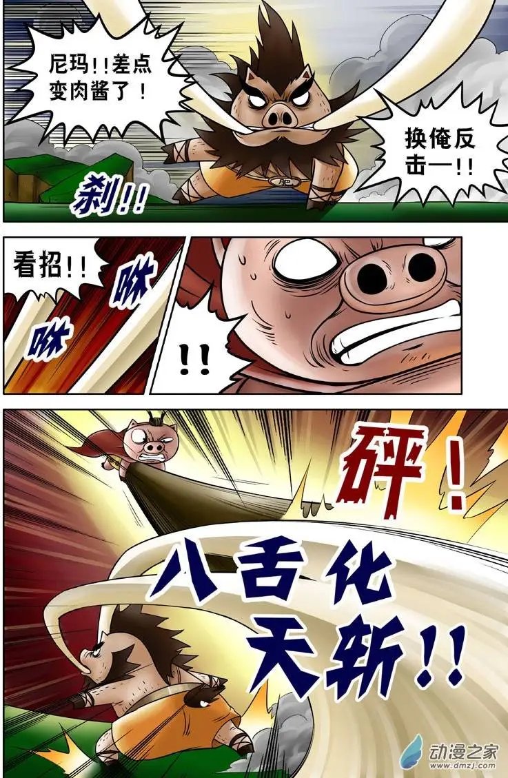 第13回