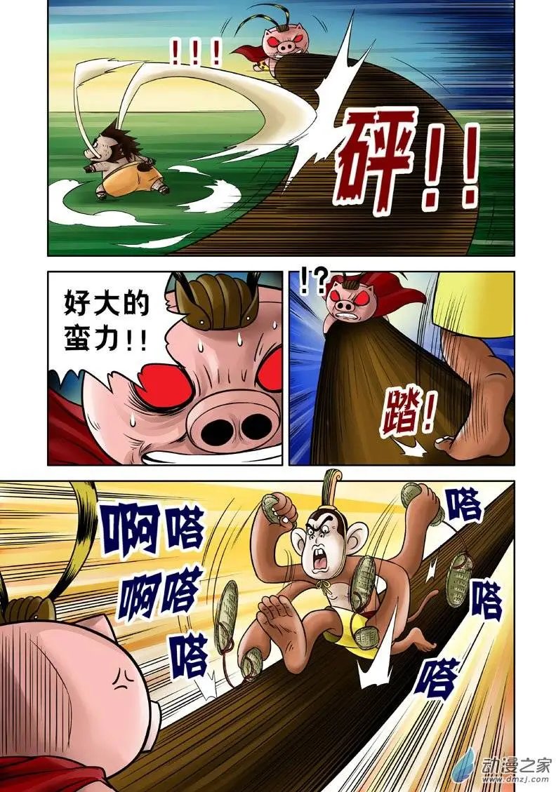 第13回