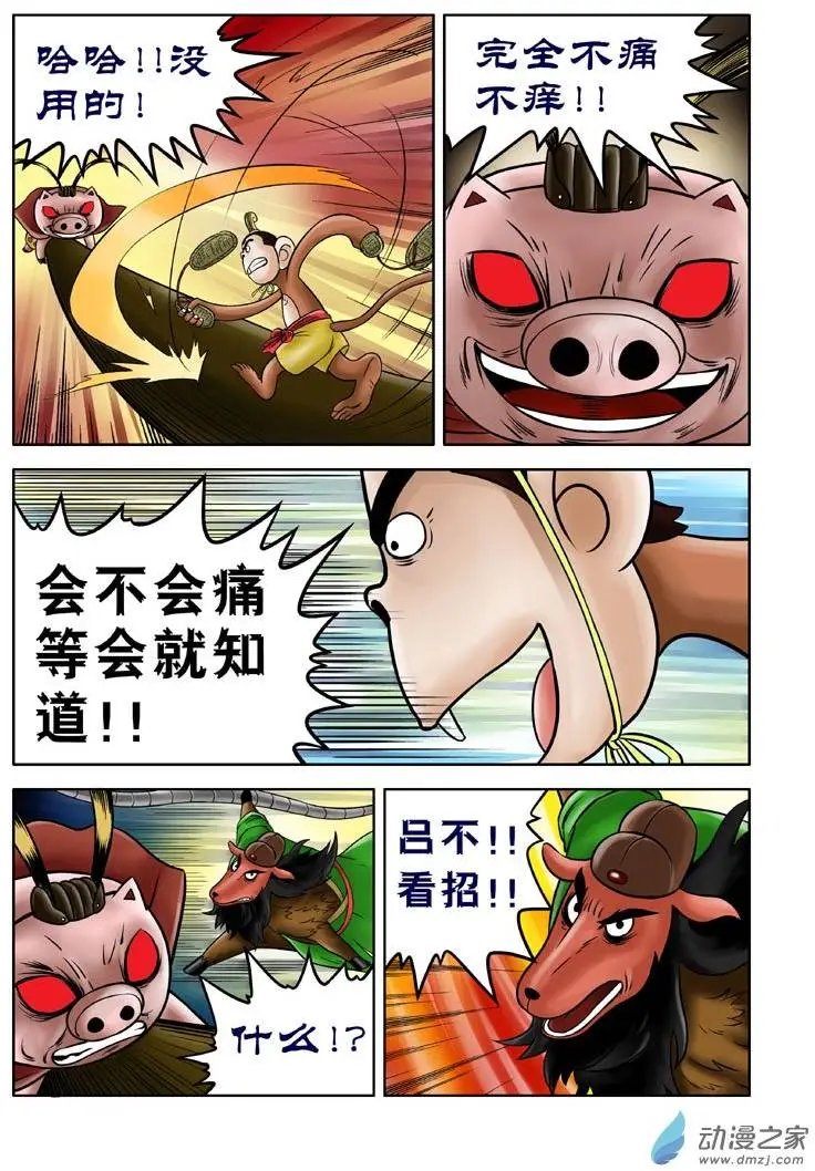 第13回
