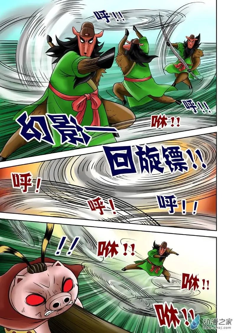 第13回