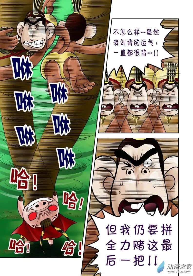 第13回
