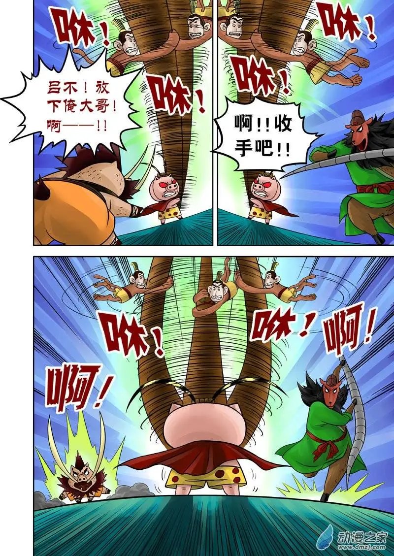 第13回