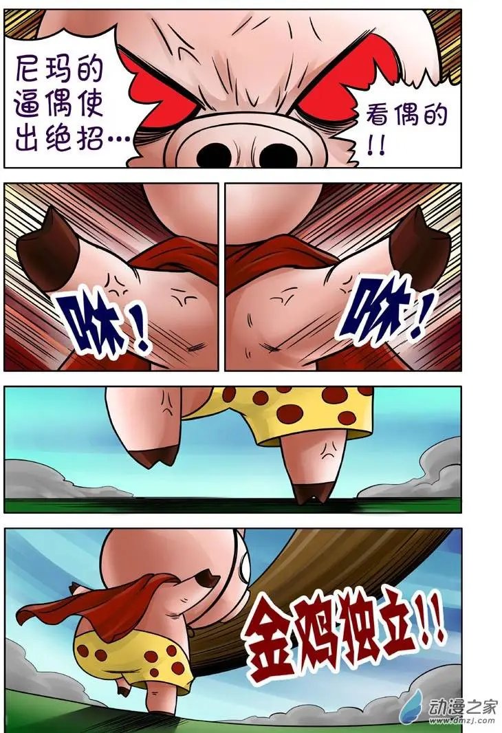 第13回