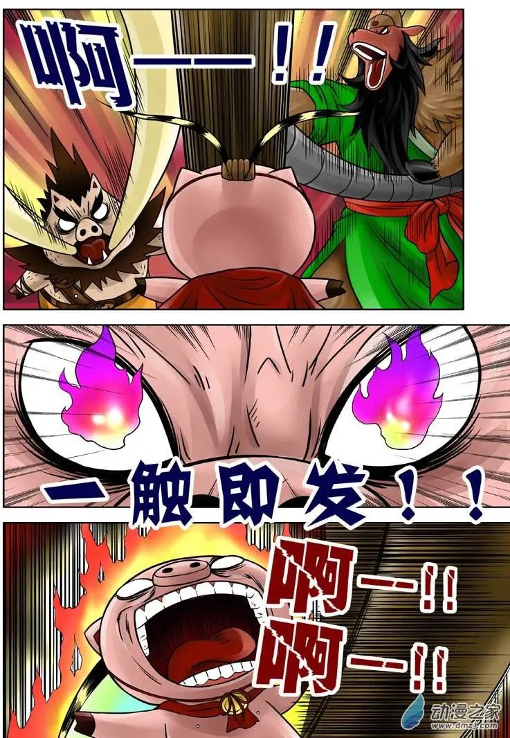 第13回