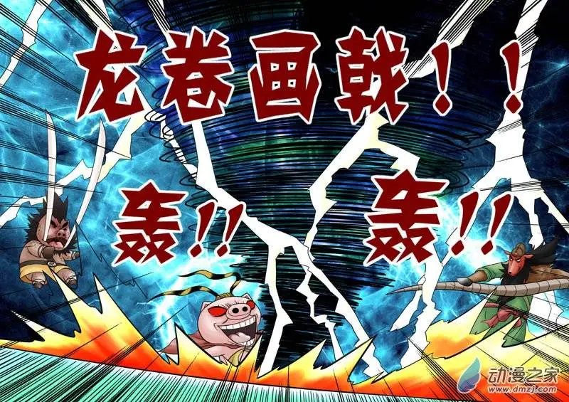 第13回
