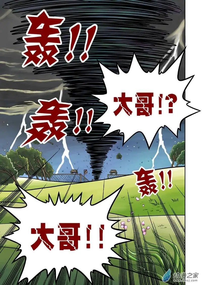 第13回