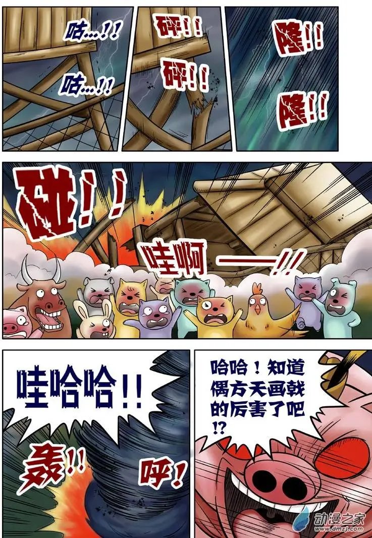 第14回