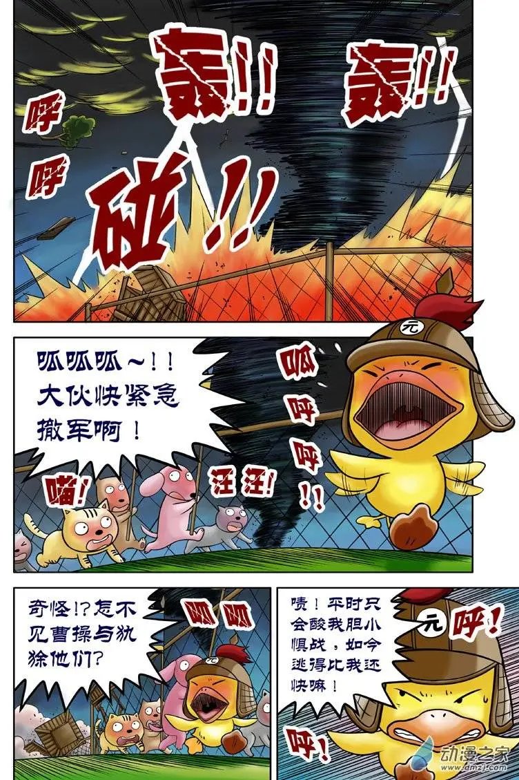 第14回