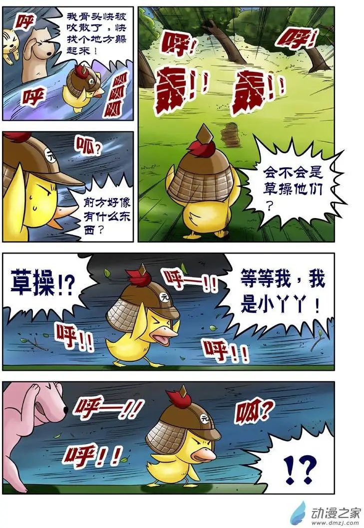第14回