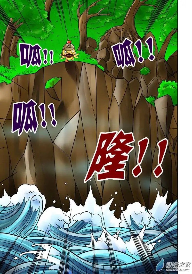 第14回