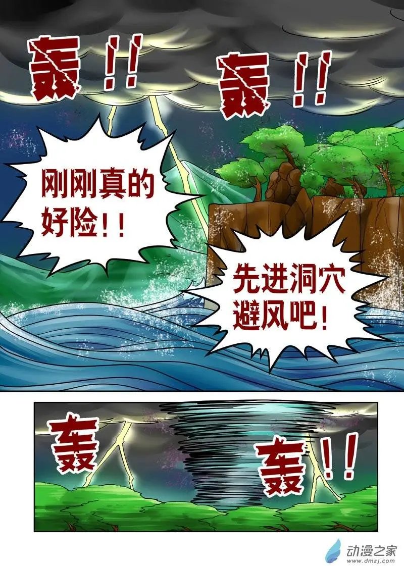 第14回