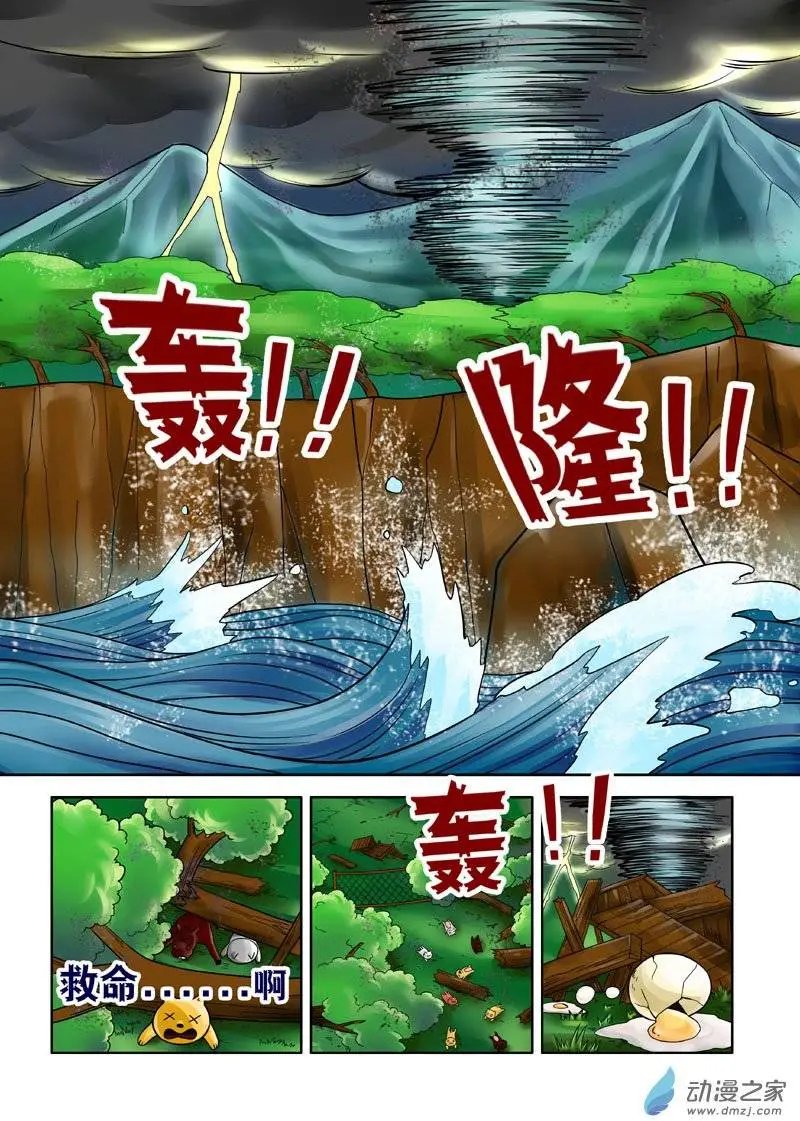 第14回