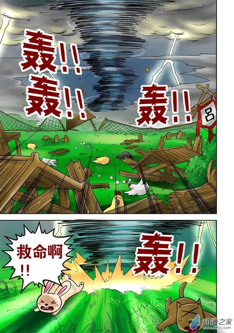第14回