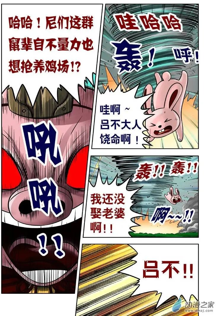 第14回