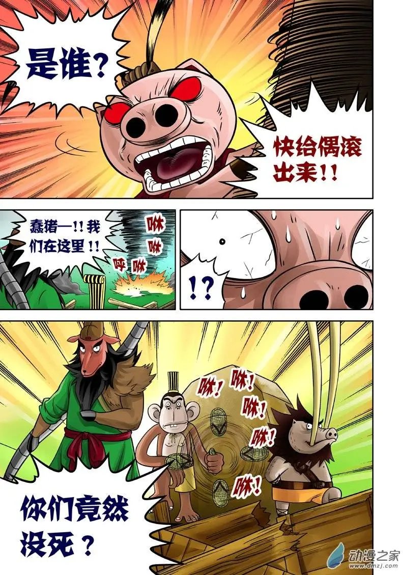 第14回