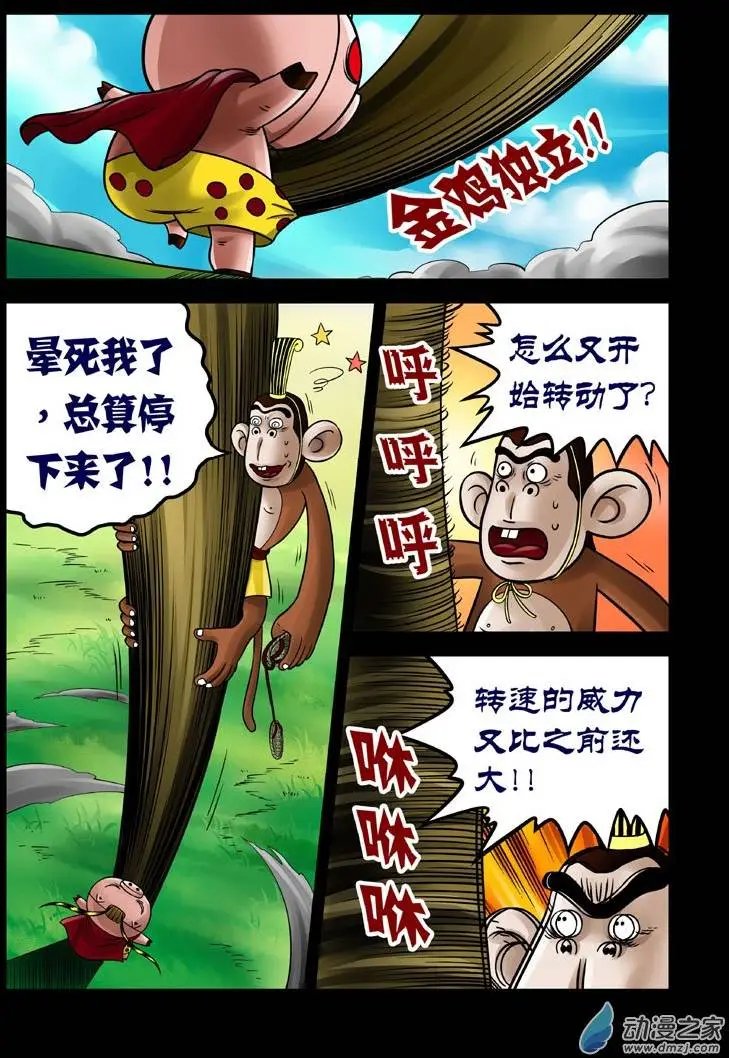 第14回
