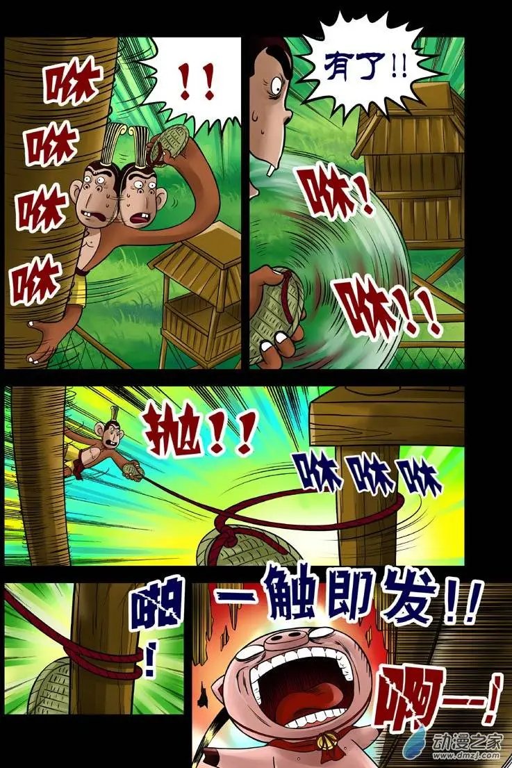 第14回