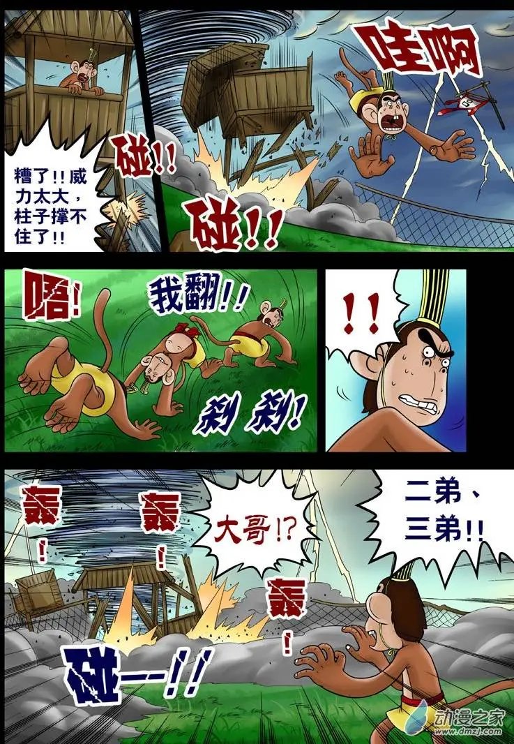 第14回