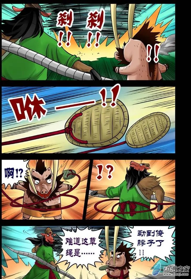 第14回