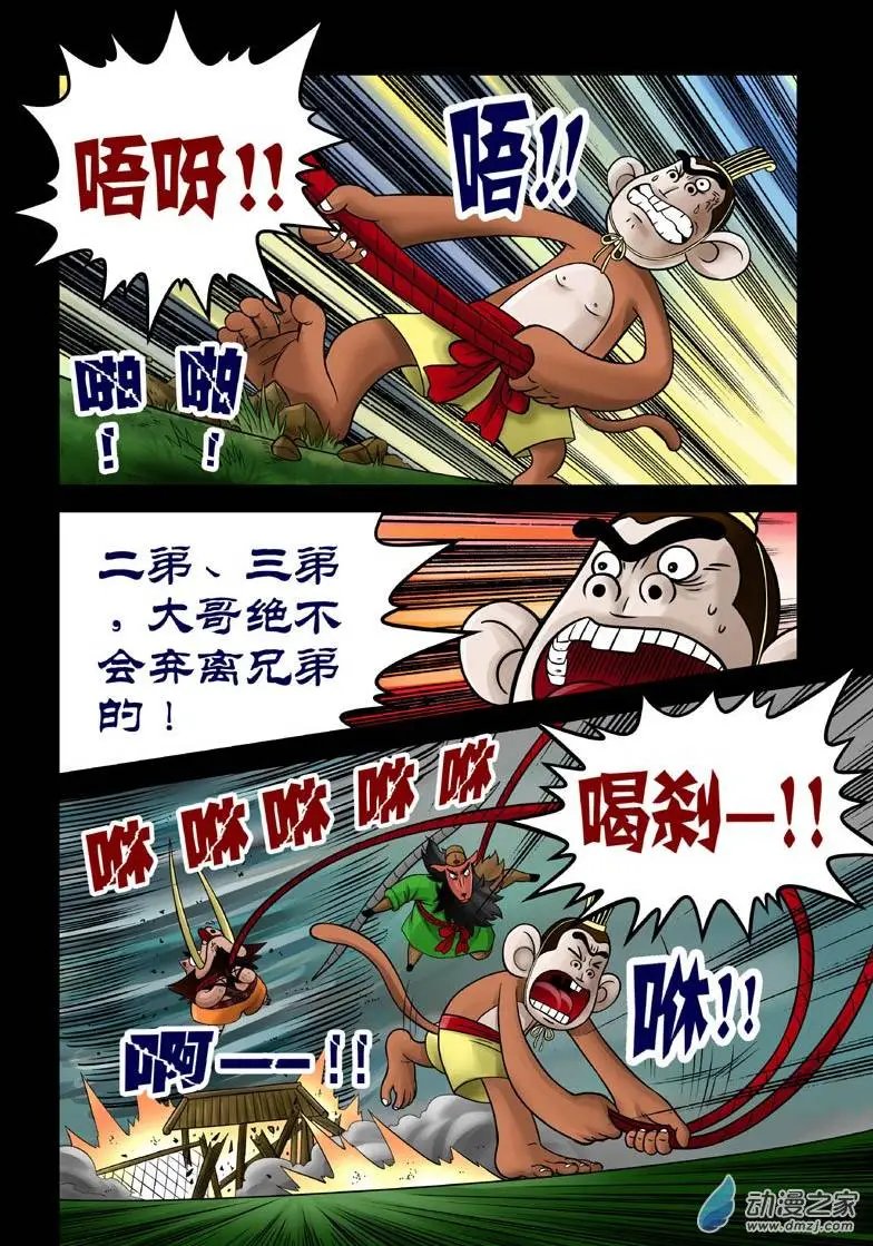 第14回
