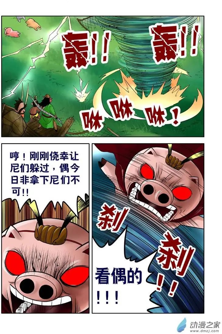 第14回